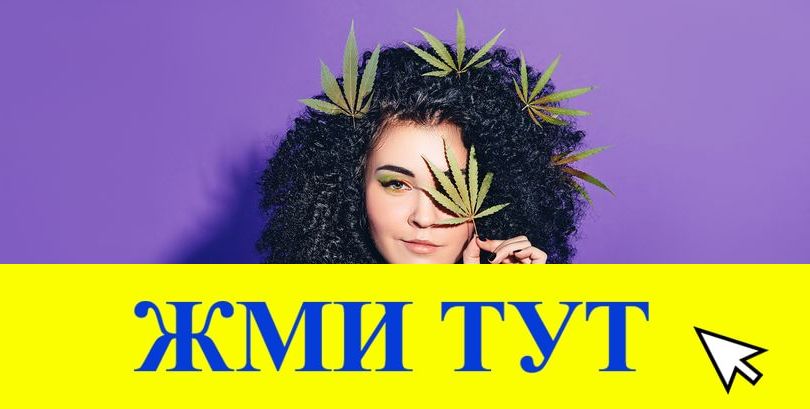 Купить наркотики в Можге